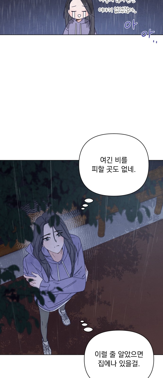 109 페이지