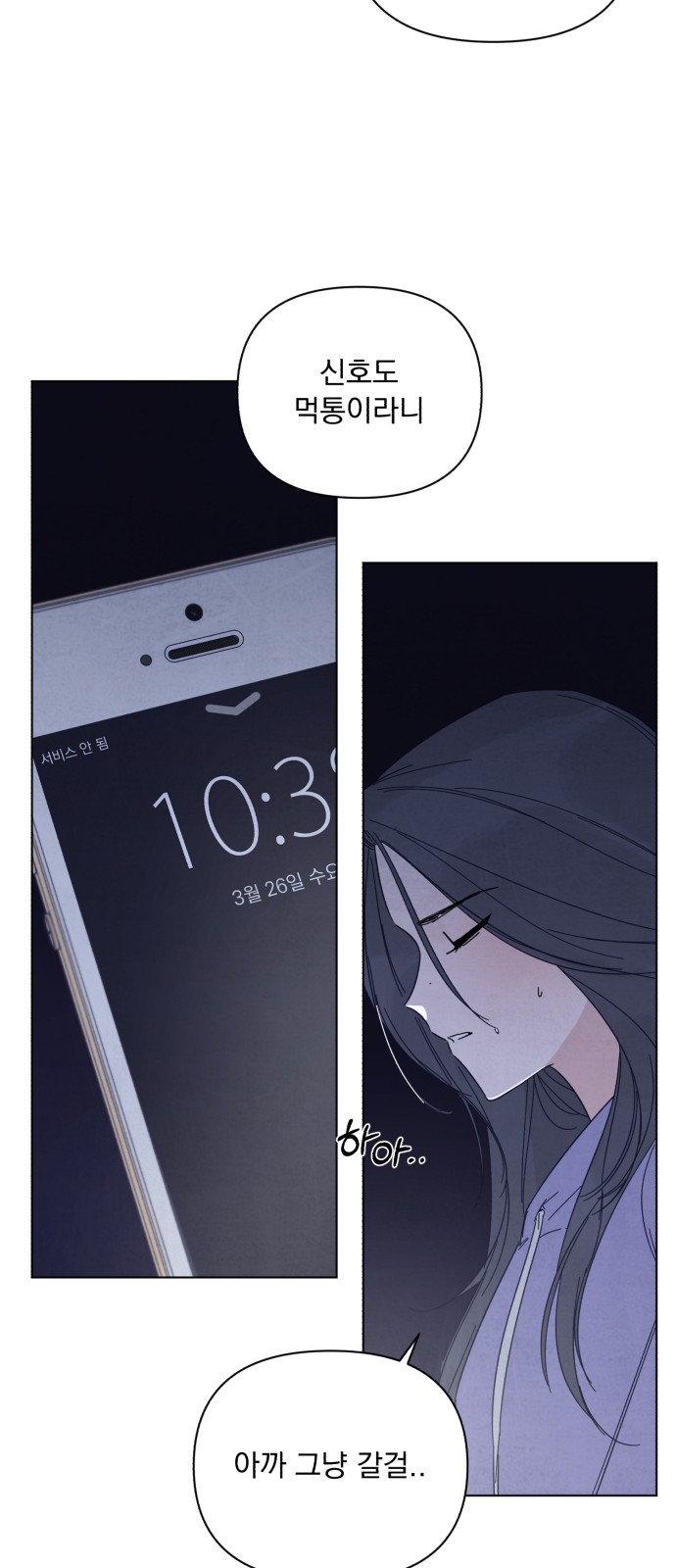 110 페이지