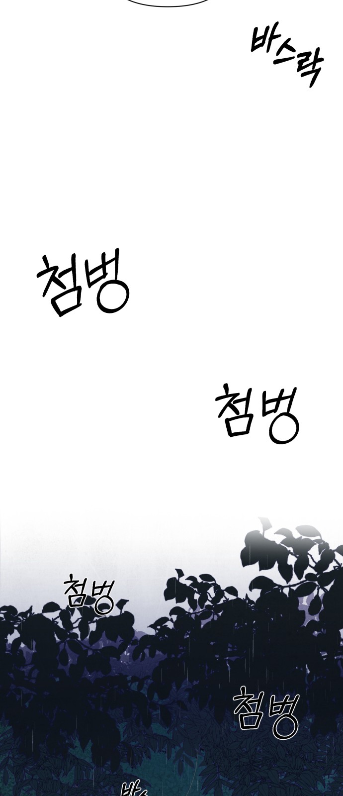 111 페이지