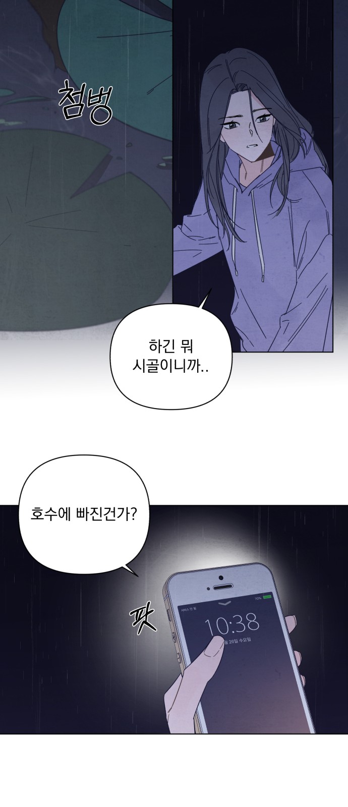 114 페이지
