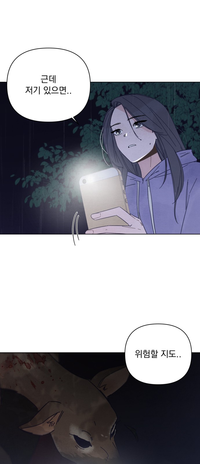 115 페이지
