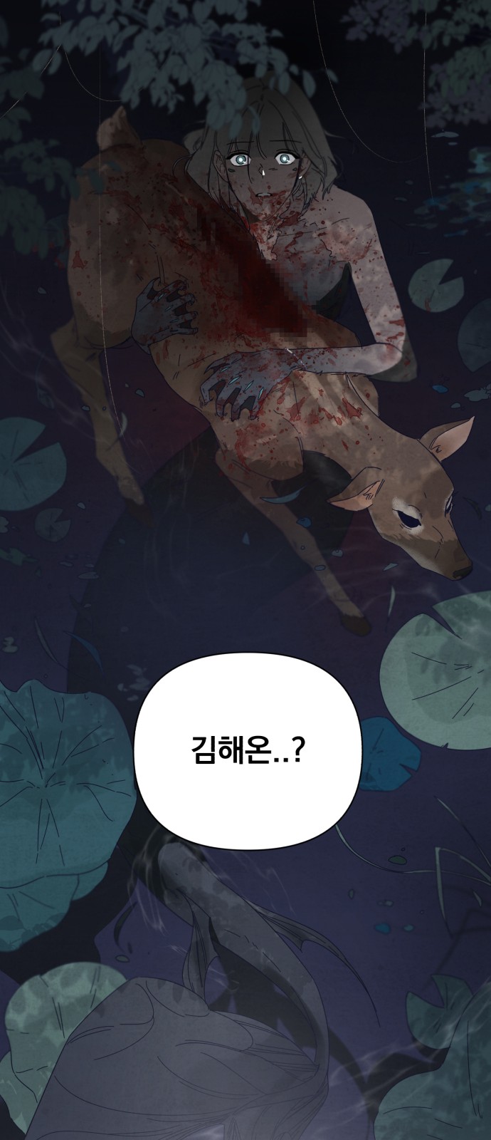 118 페이지