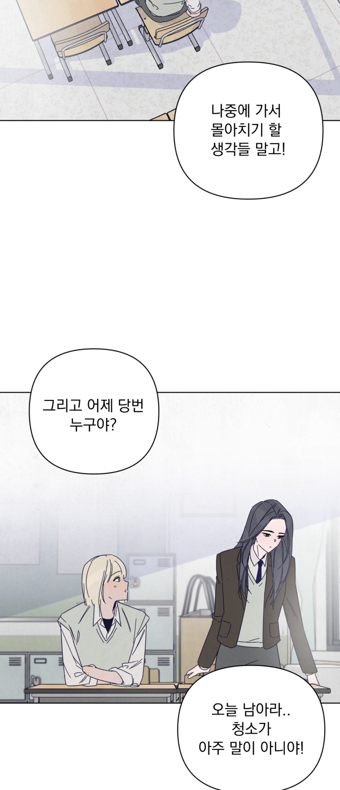 52 페이지