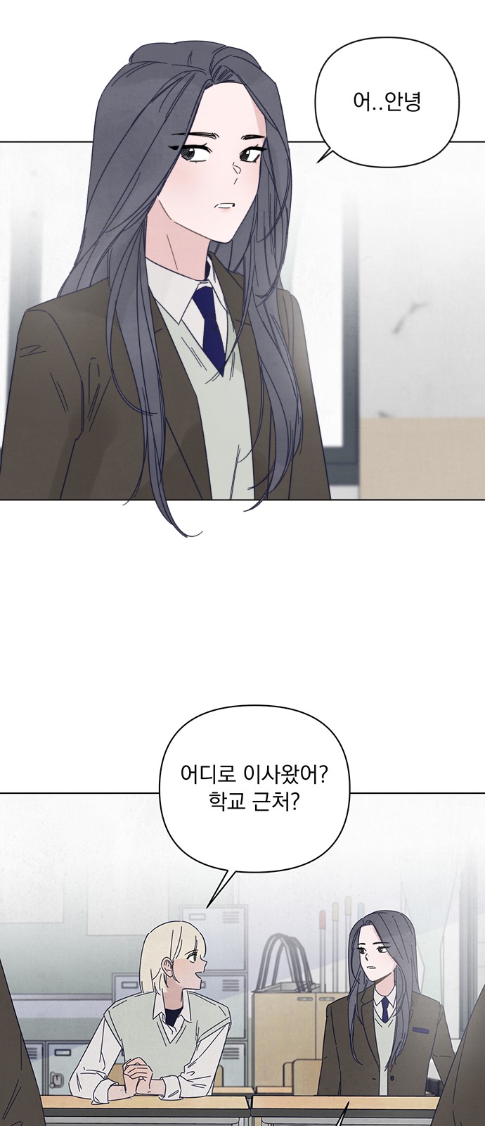 54 페이지