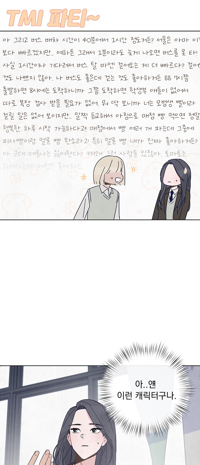 57 페이지