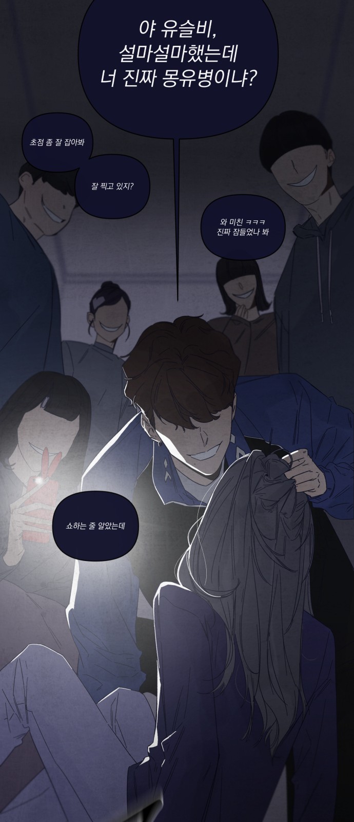63 페이지