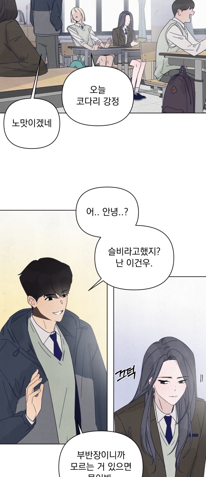 68 페이지