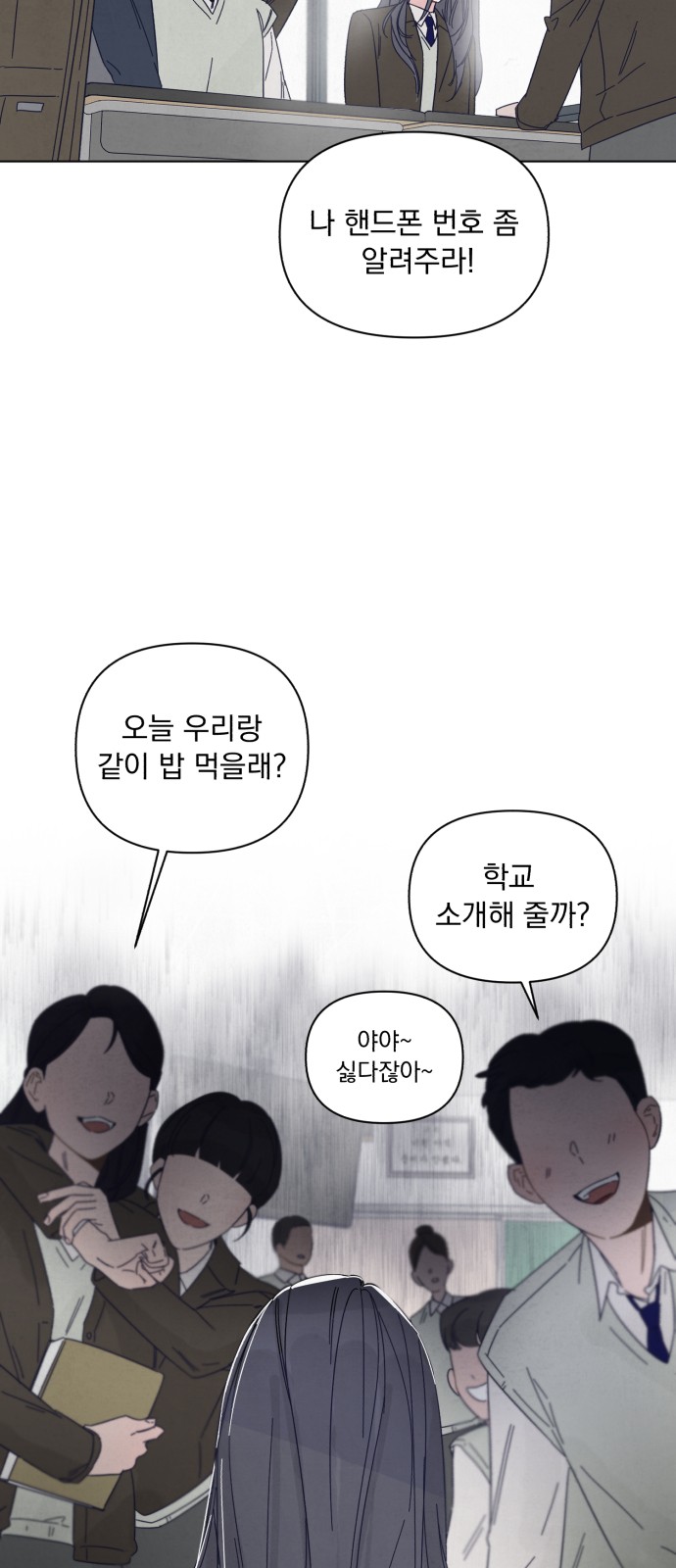 71 페이지