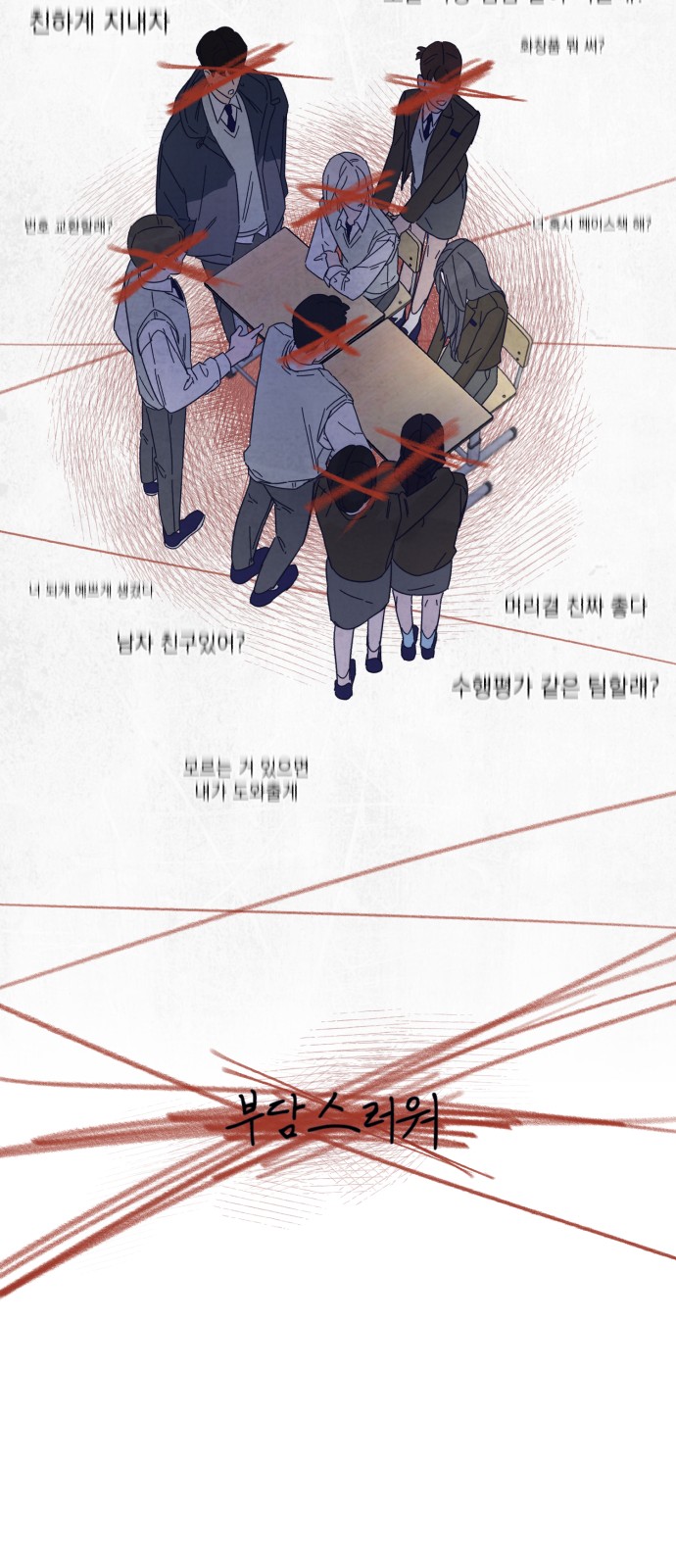 74 페이지