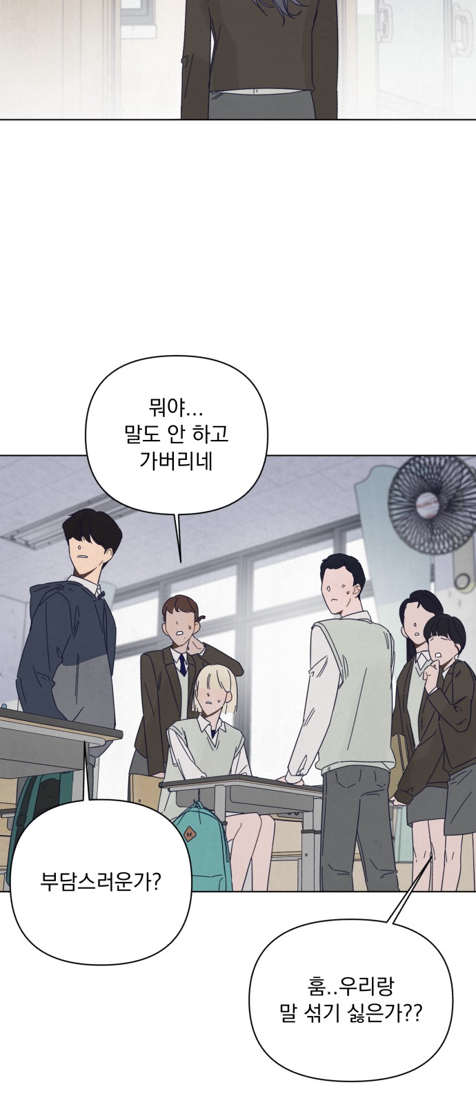 76 페이지
