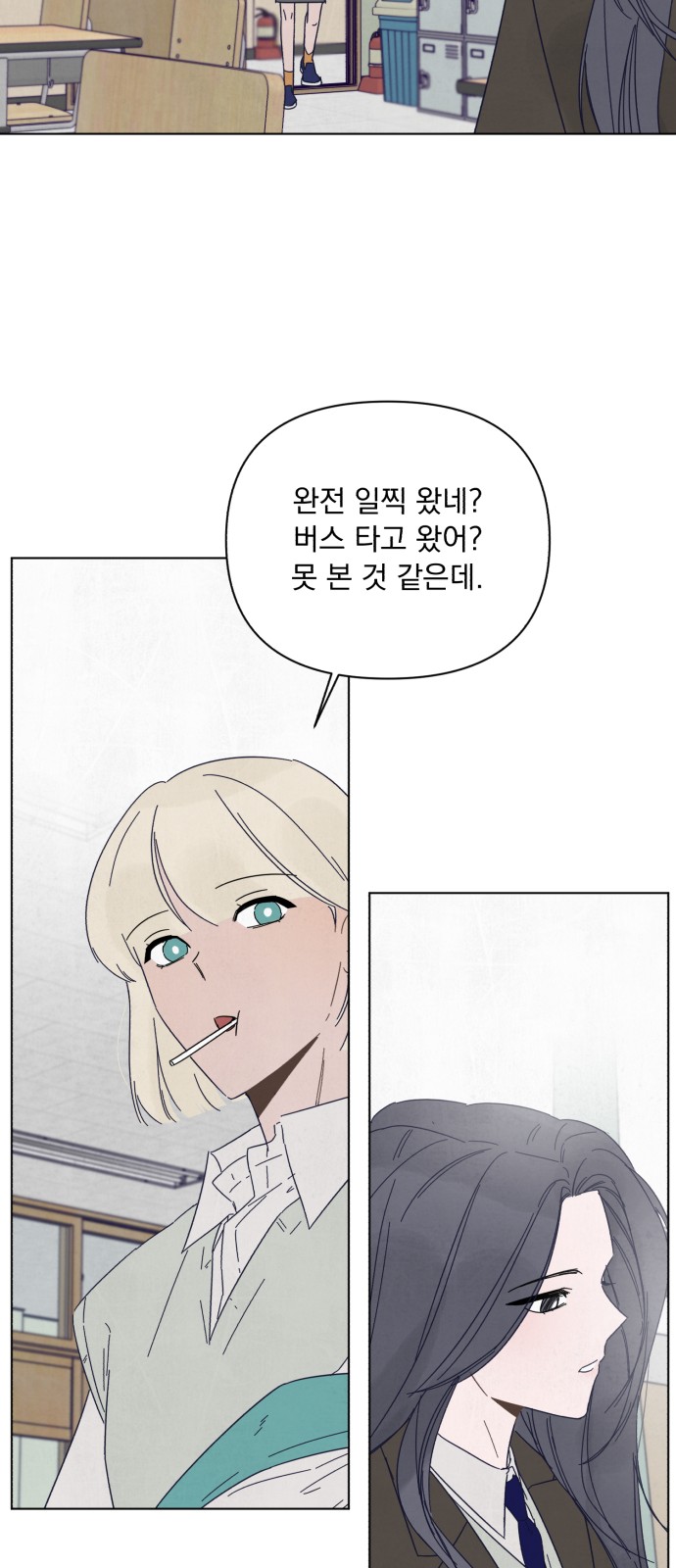 79 페이지