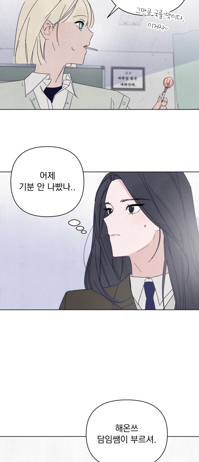82 페이지