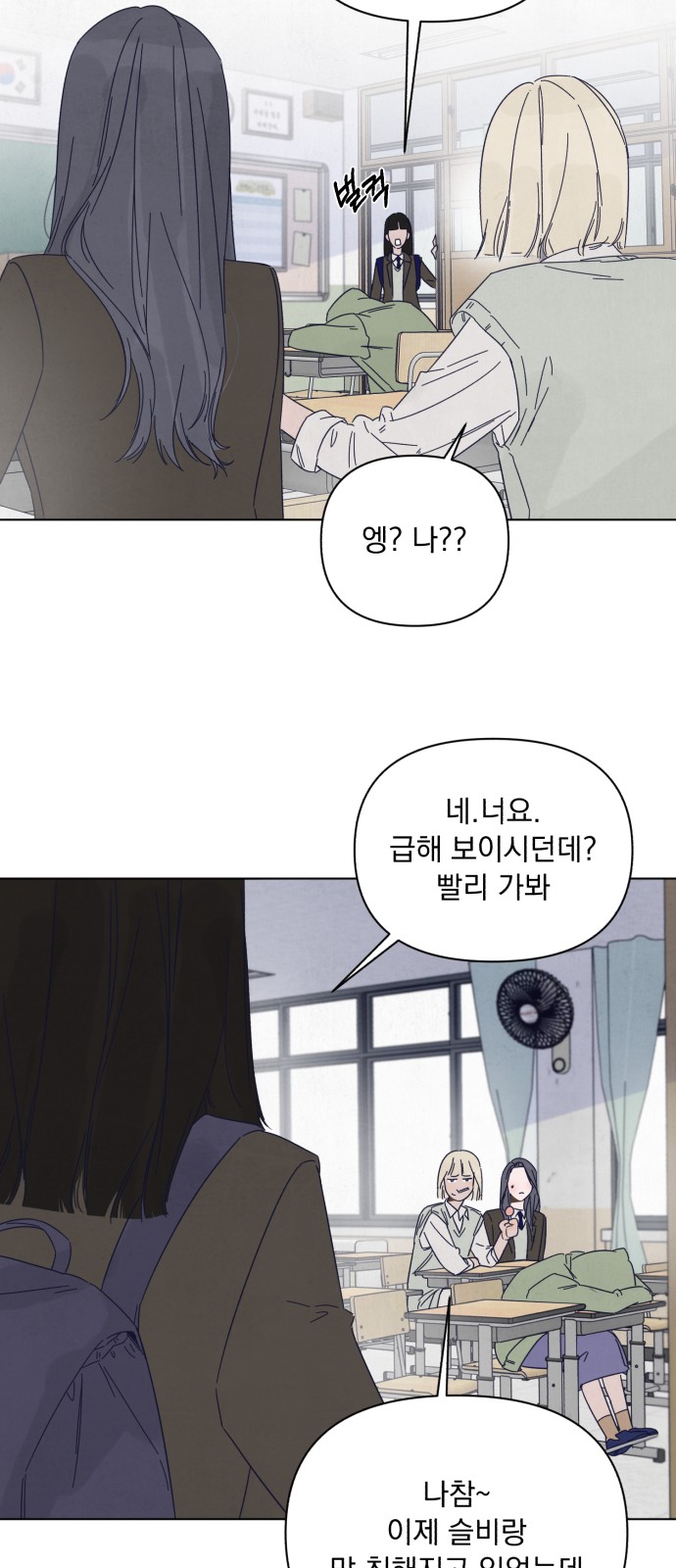 83 페이지