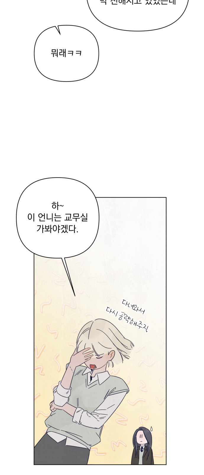 84 페이지