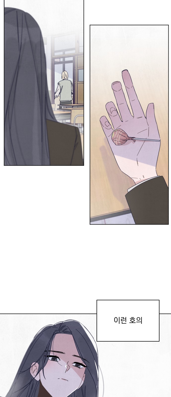 86 페이지