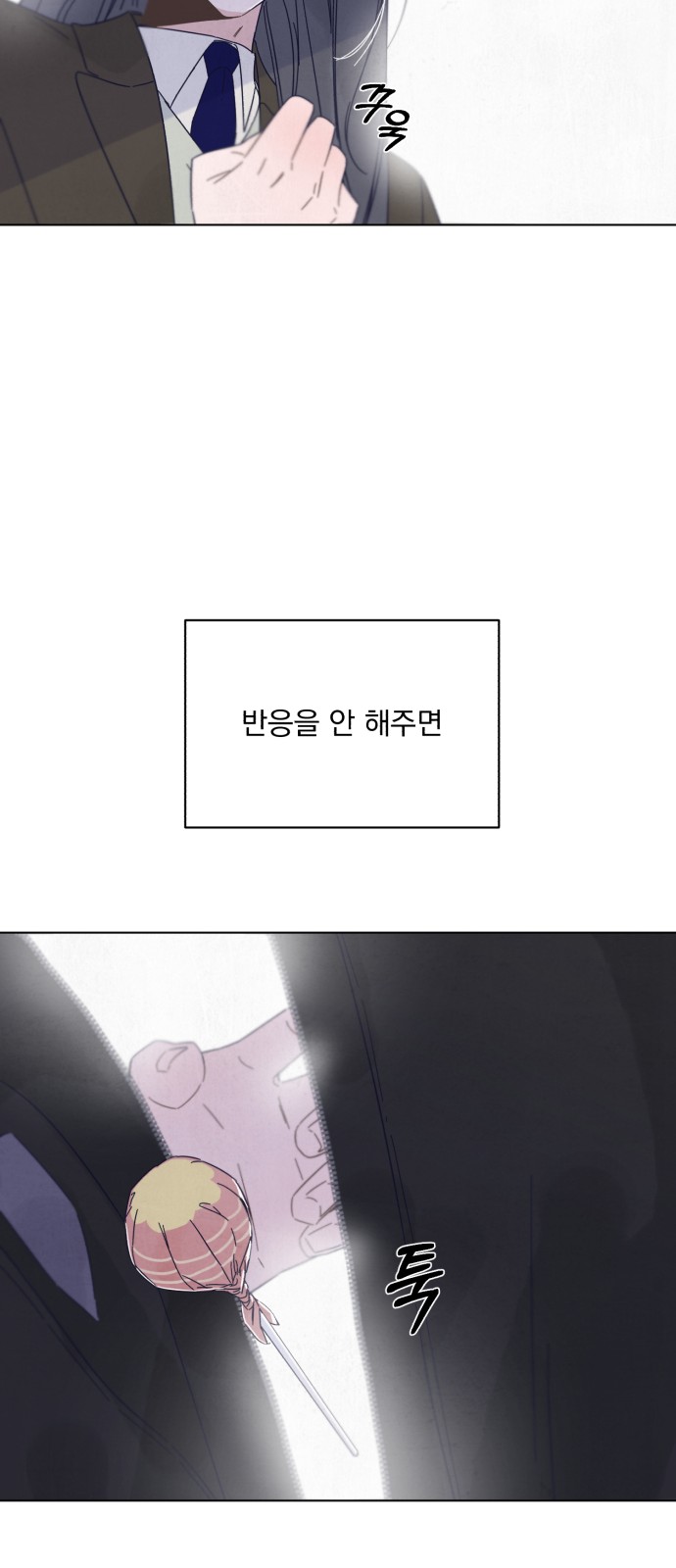 87 페이지