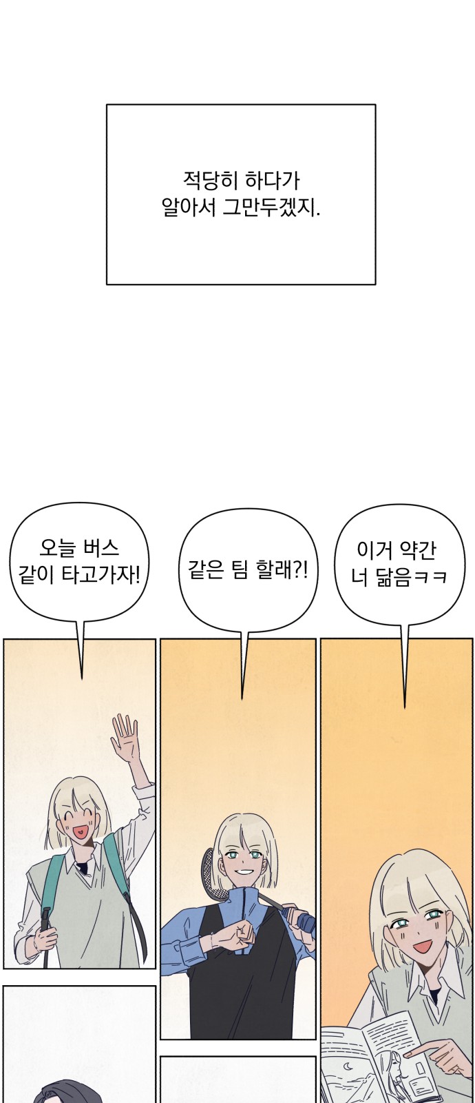 88 페이지