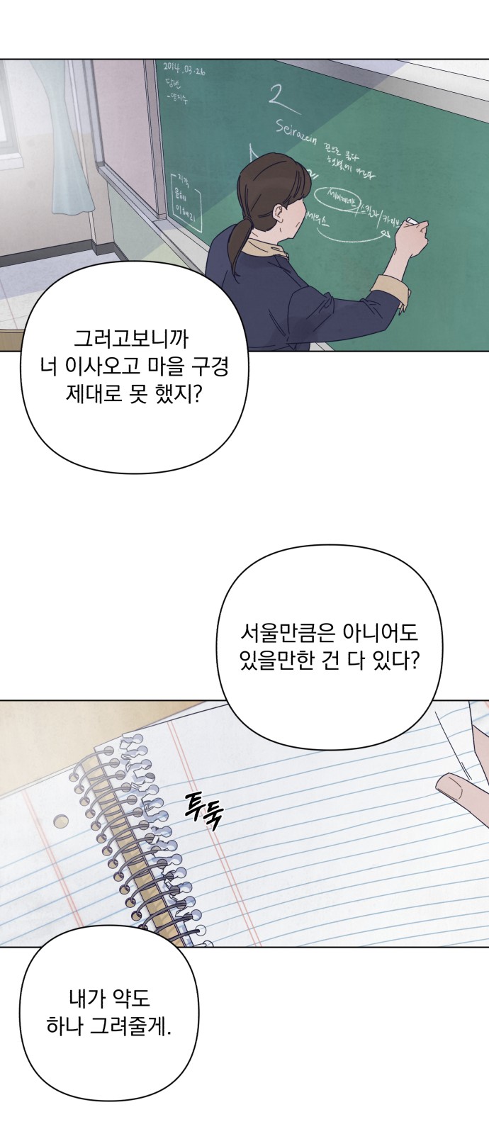 91 페이지