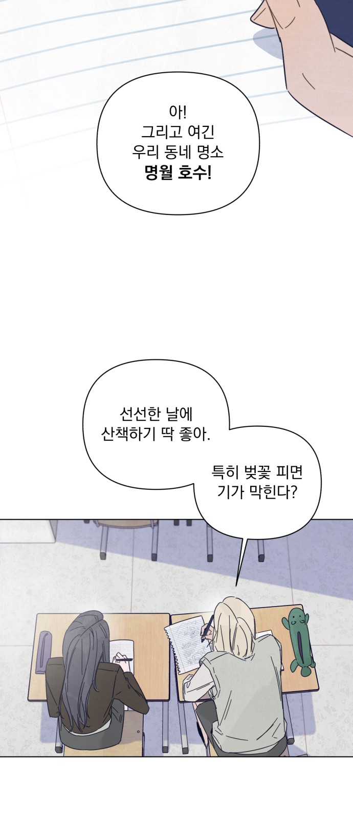 93 페이지