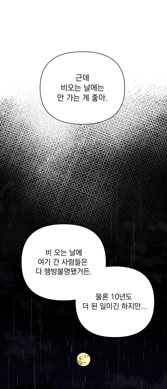 94 페이지