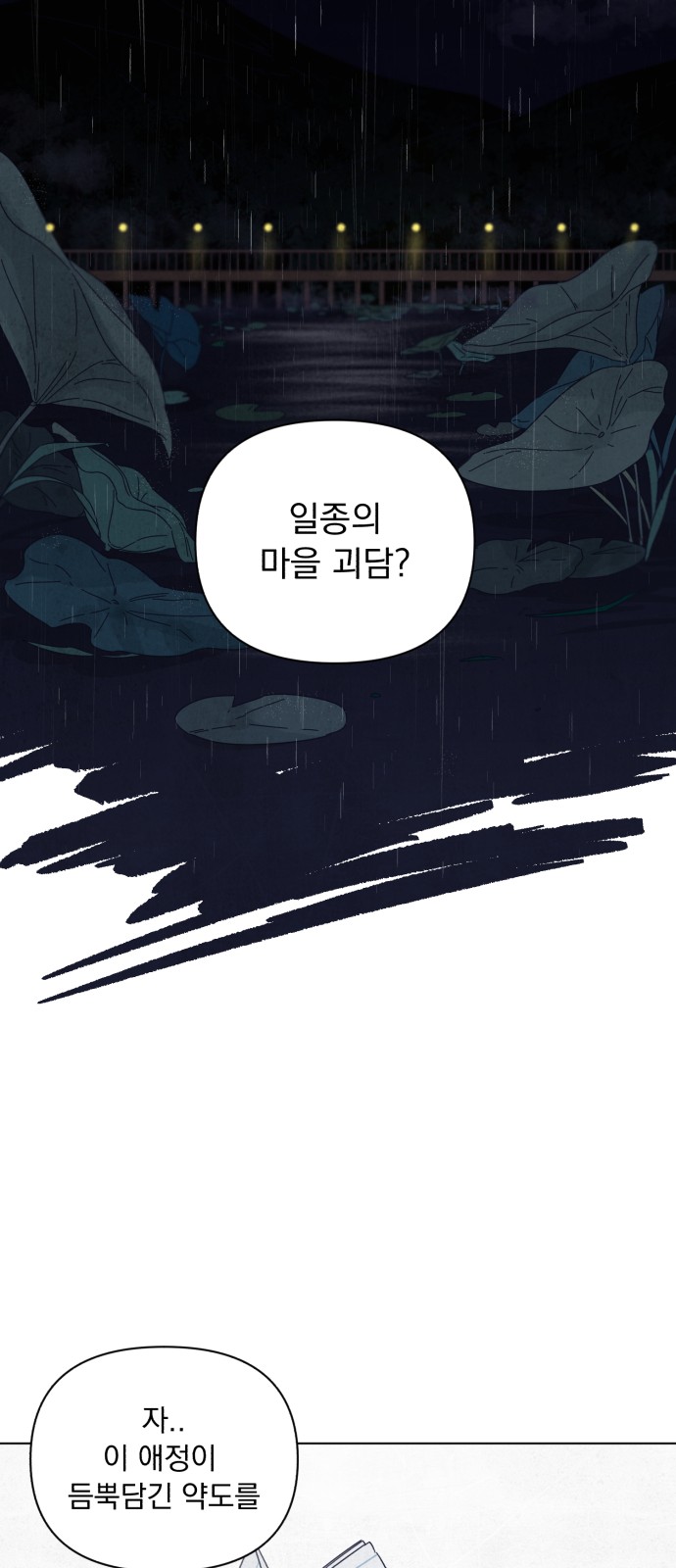 95 페이지