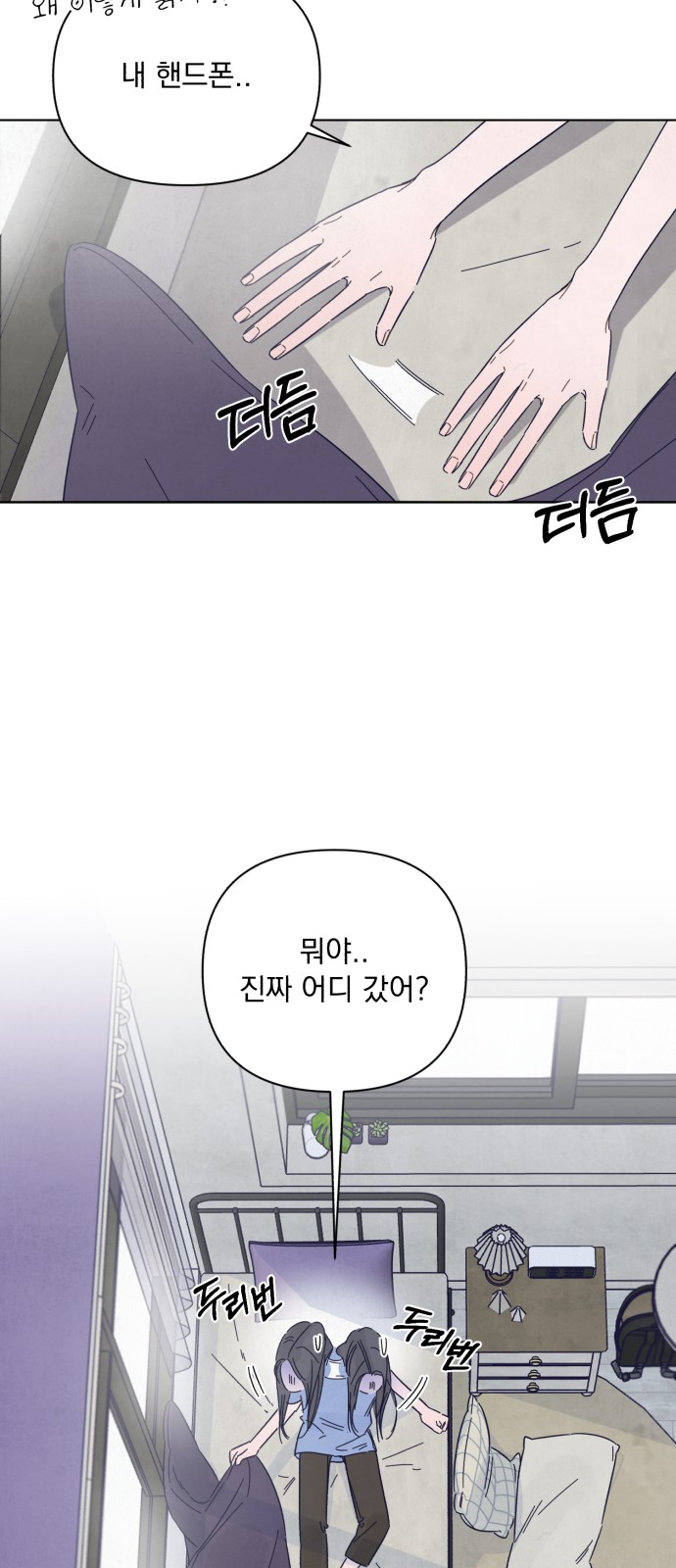 13 페이지