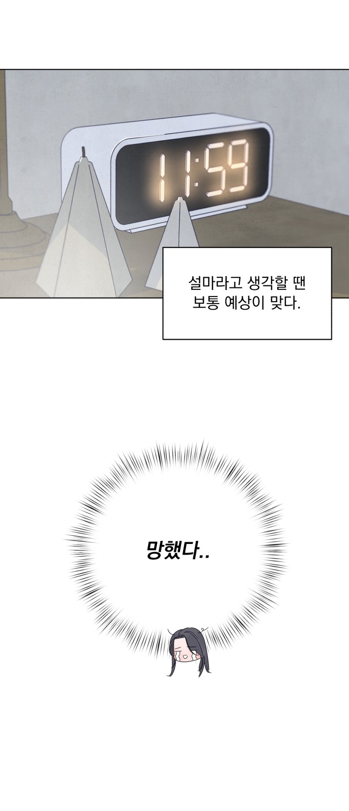 15 페이지