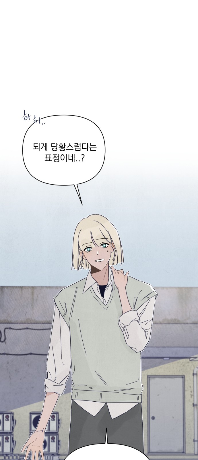 36 페이지