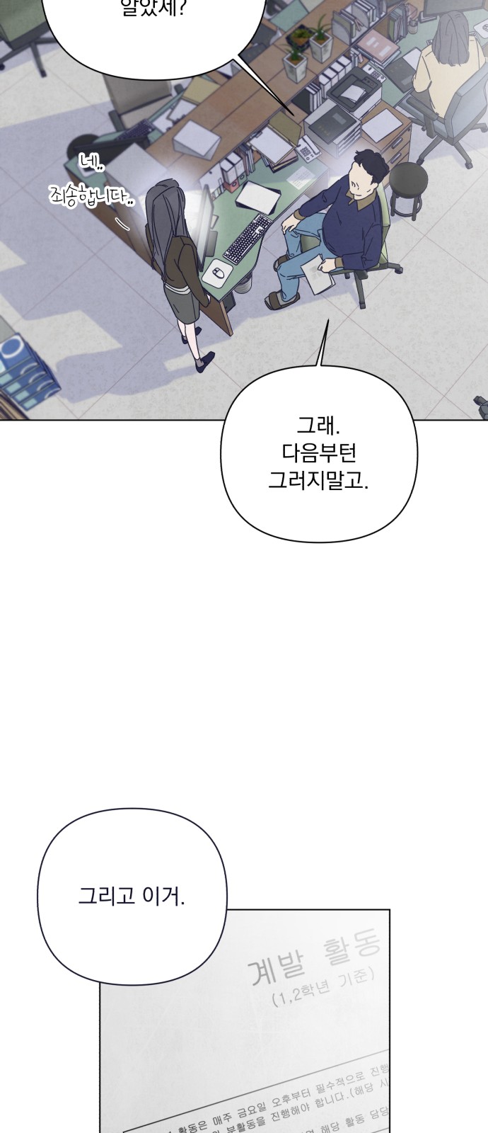 63 페이지