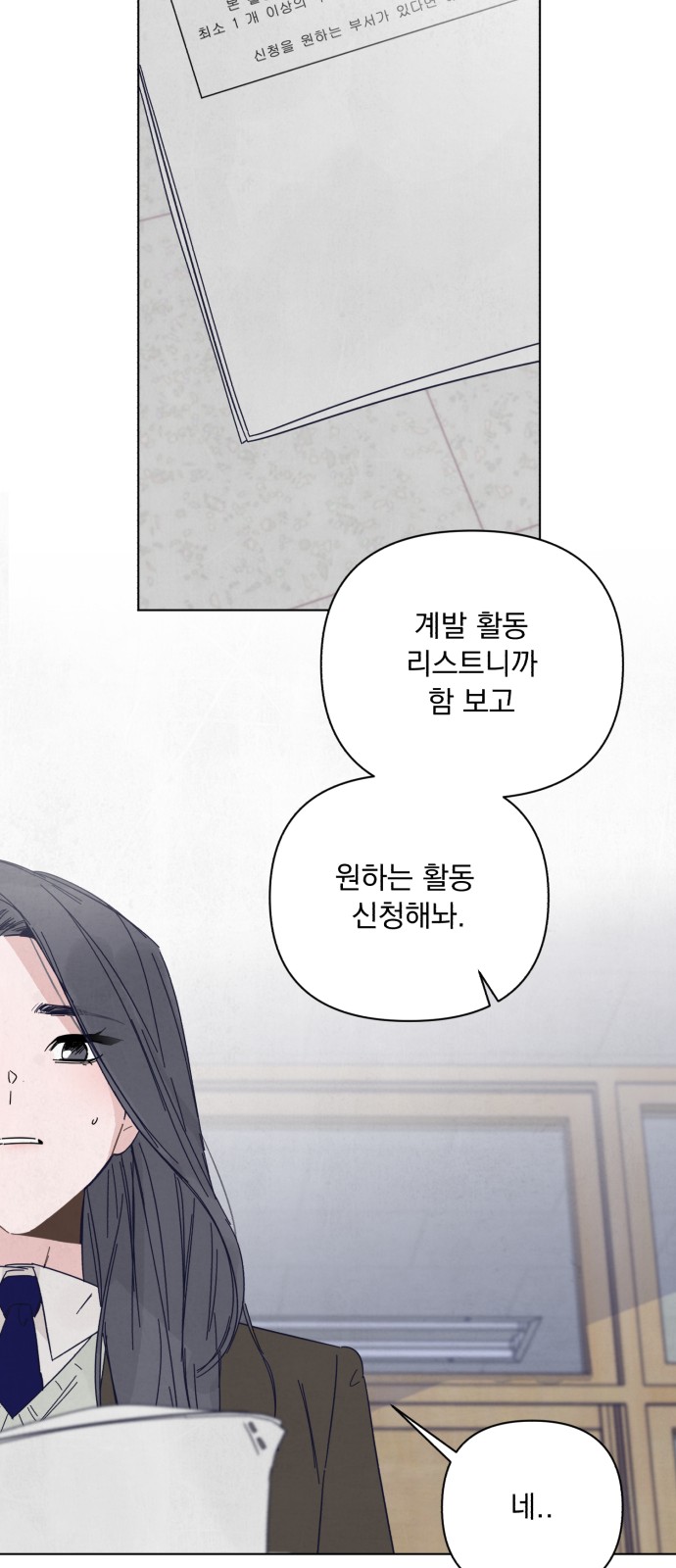 64 페이지