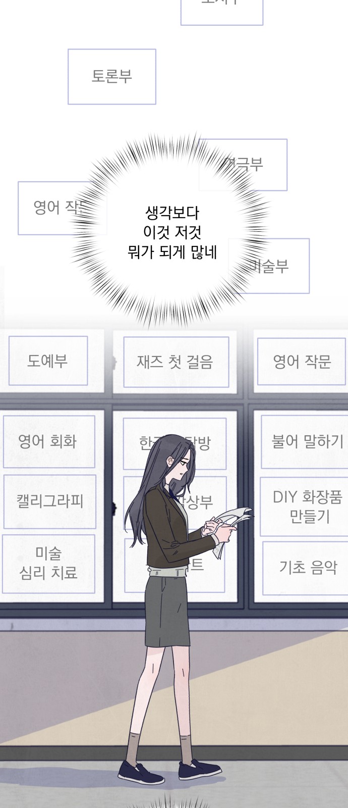 66 페이지