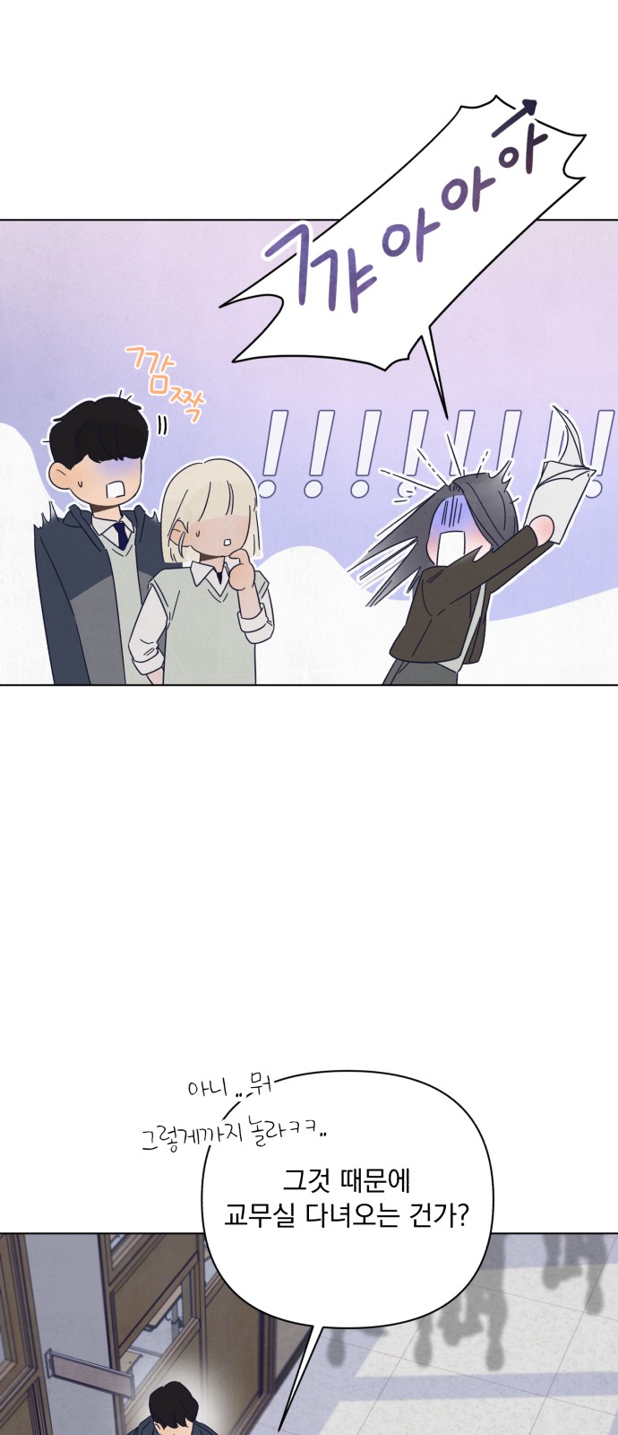 69 페이지