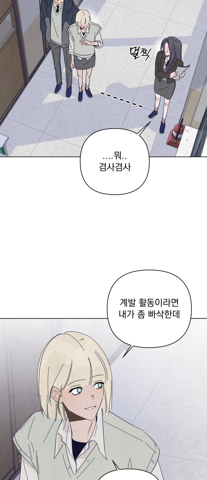 70 페이지