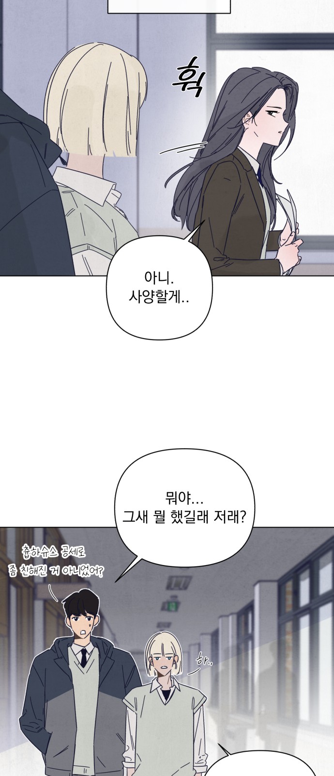 72 페이지