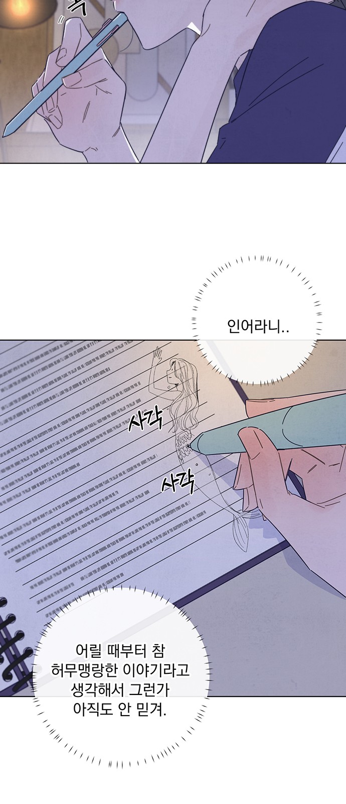 76 페이지