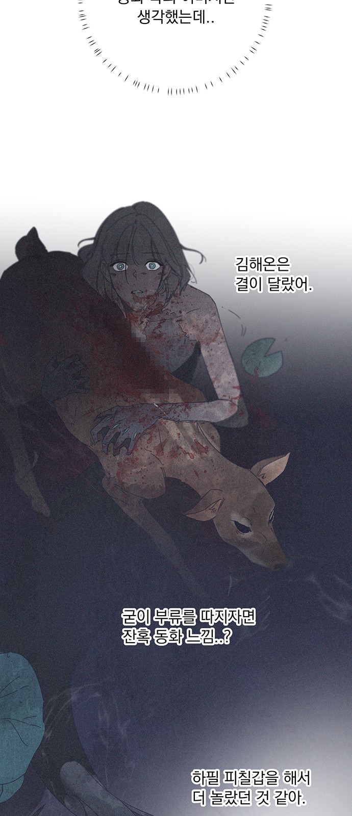 78 페이지