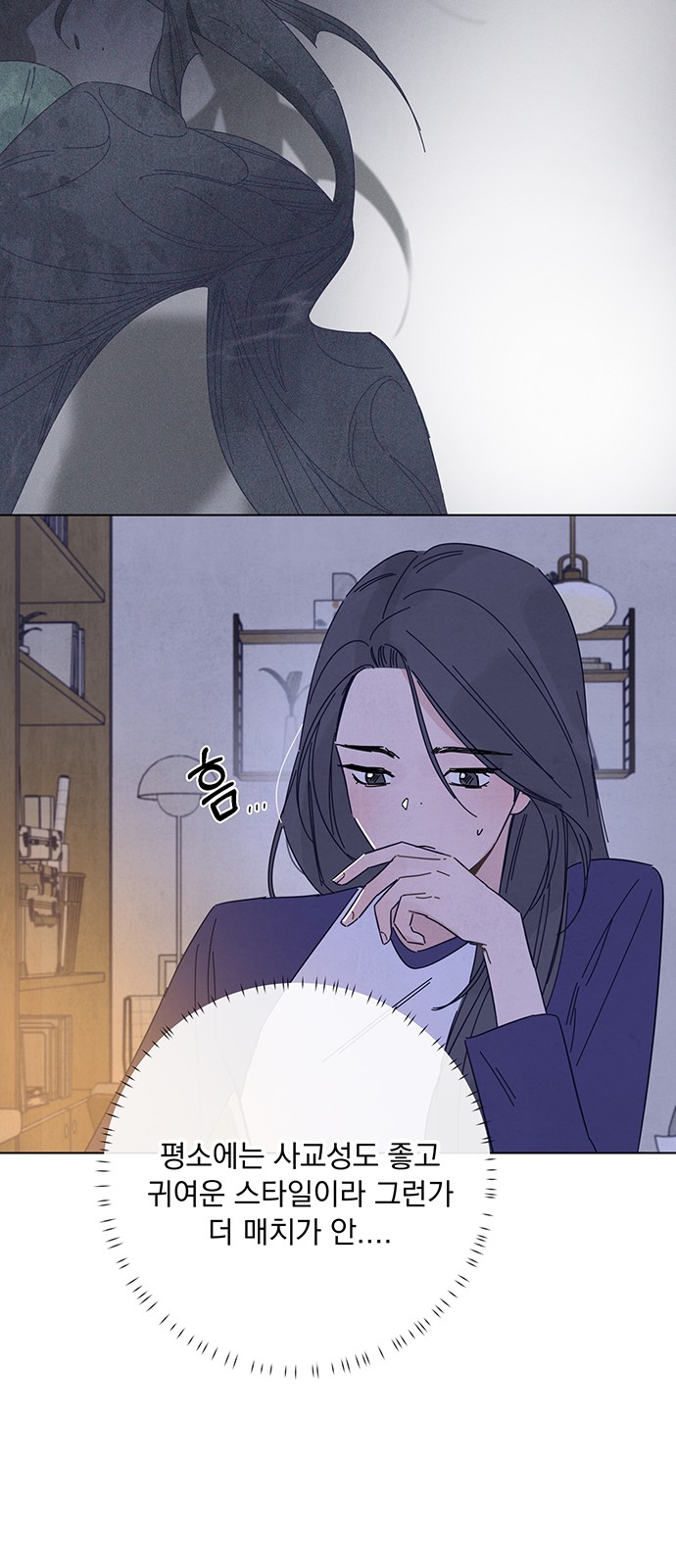 79 페이지
