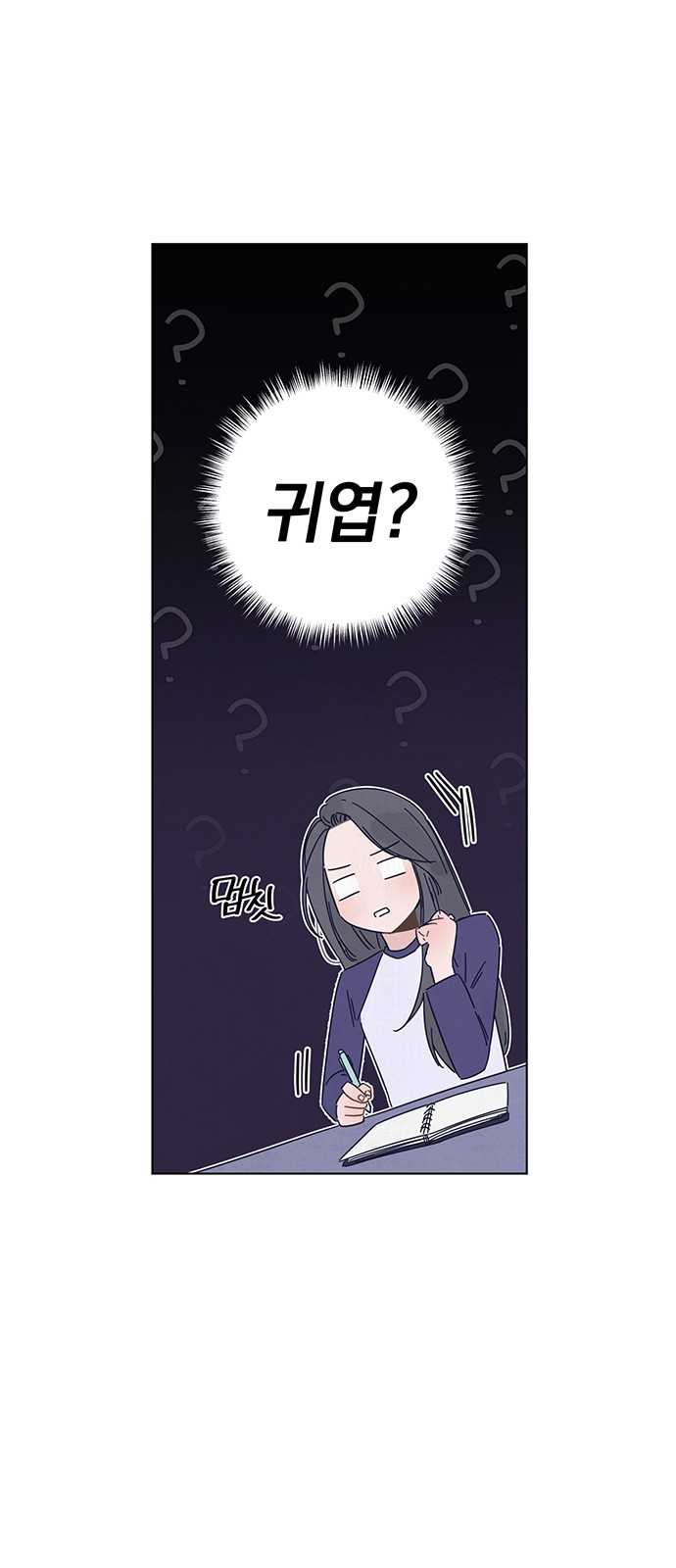 80 페이지