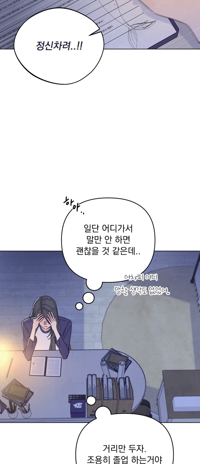 82 페이지
