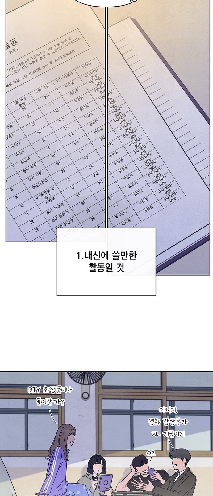 85 페이지