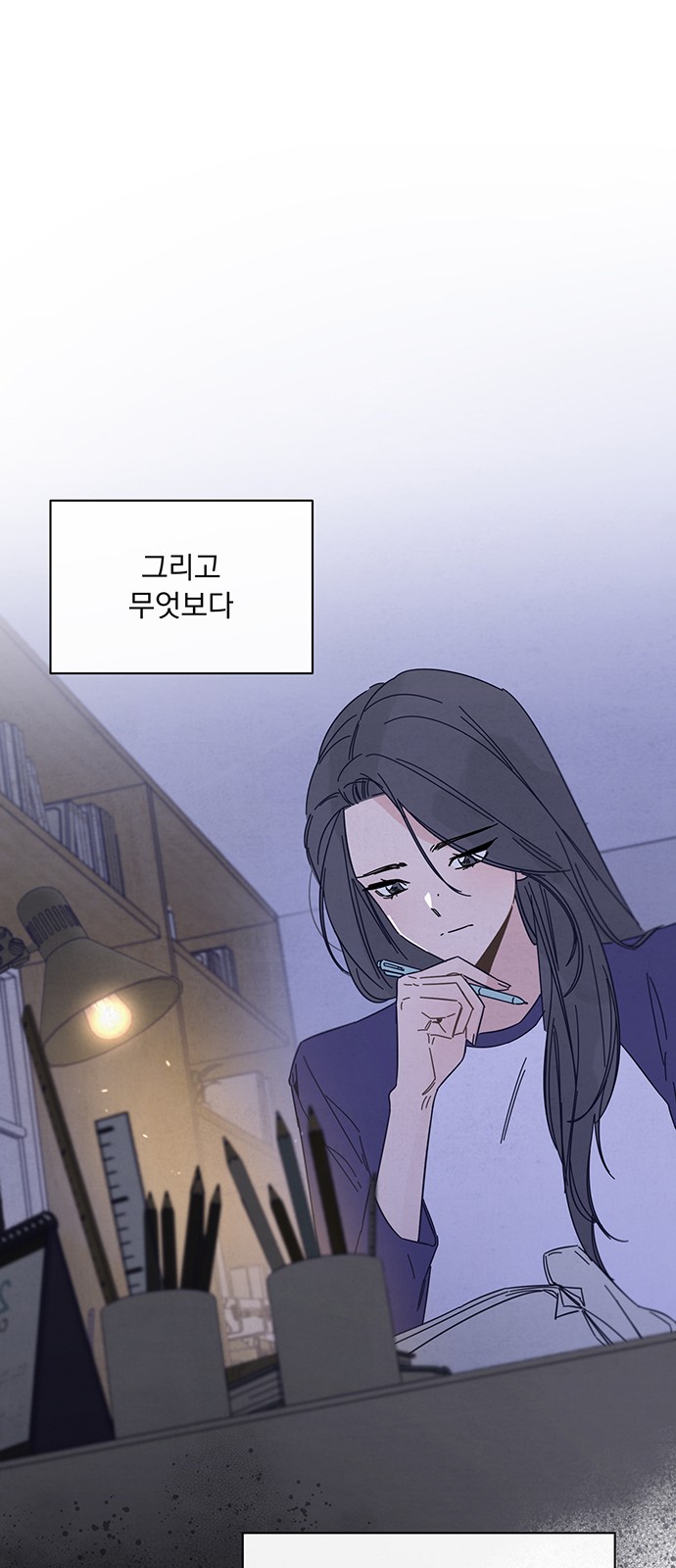87 페이지