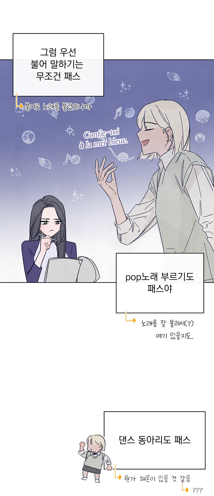 89 페이지