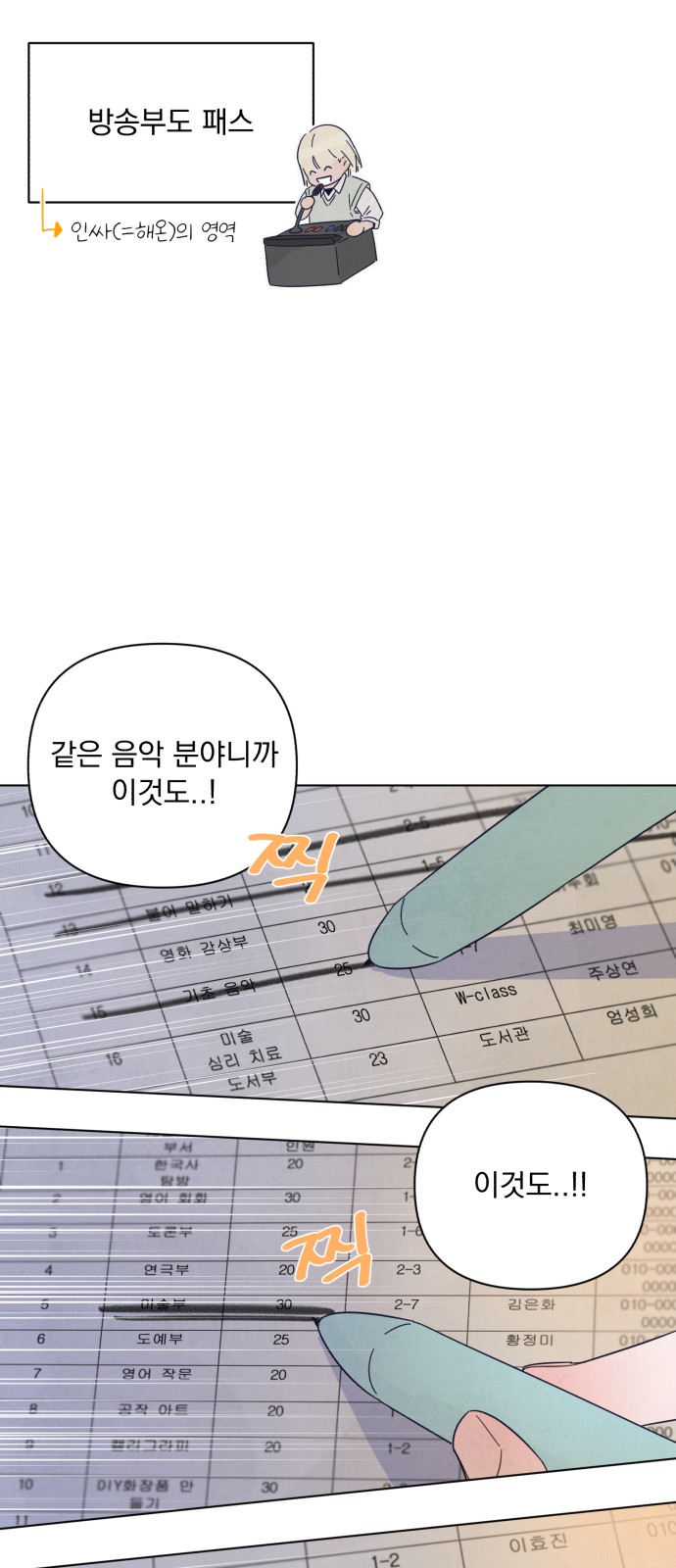 90 페이지