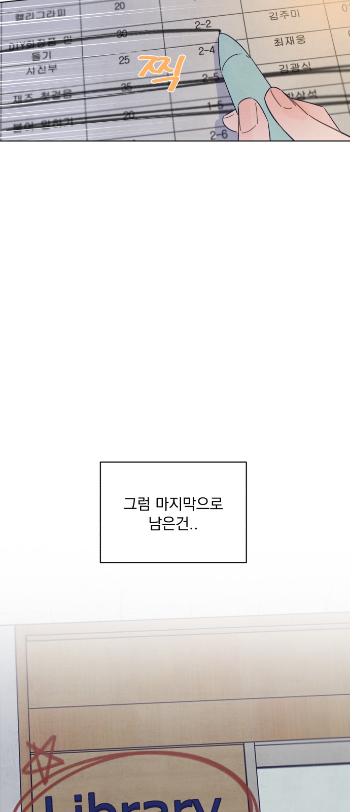 91 페이지