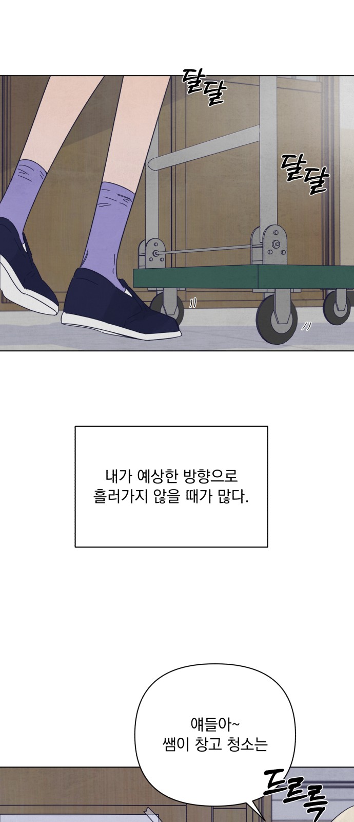 95 페이지
