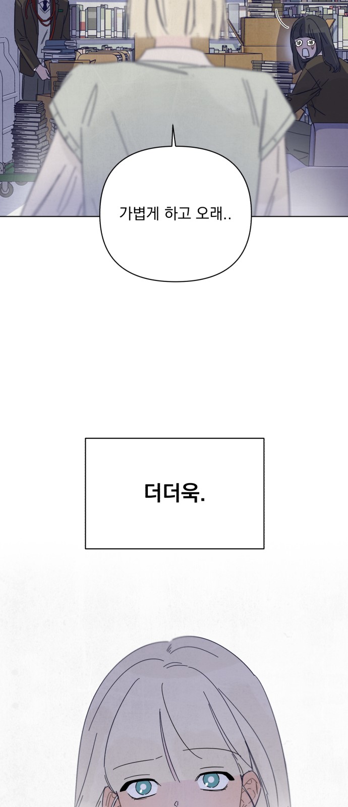 97 페이지