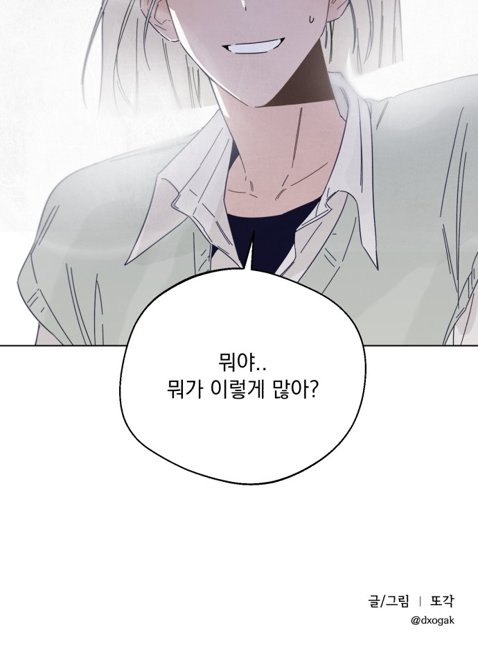 98 페이지