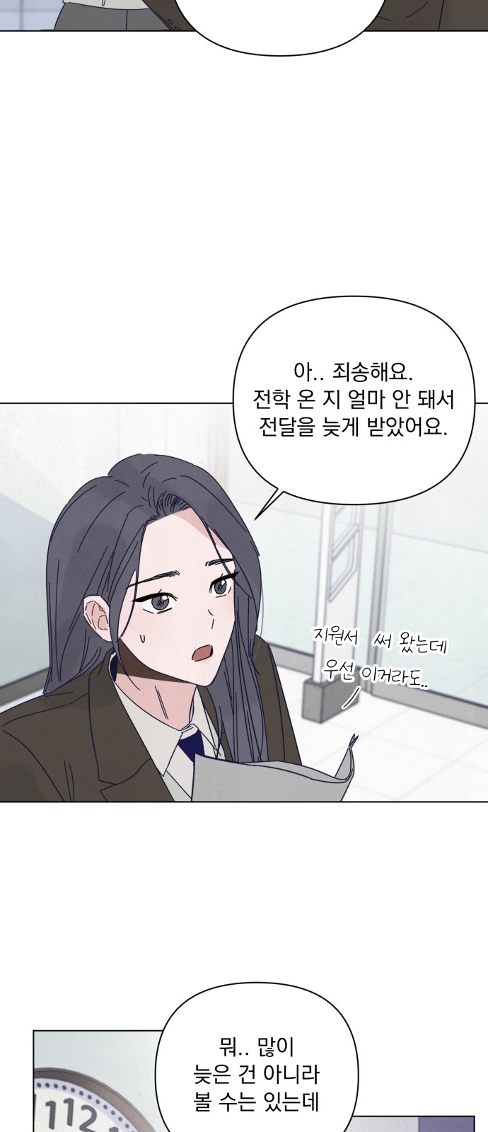 22 페이지