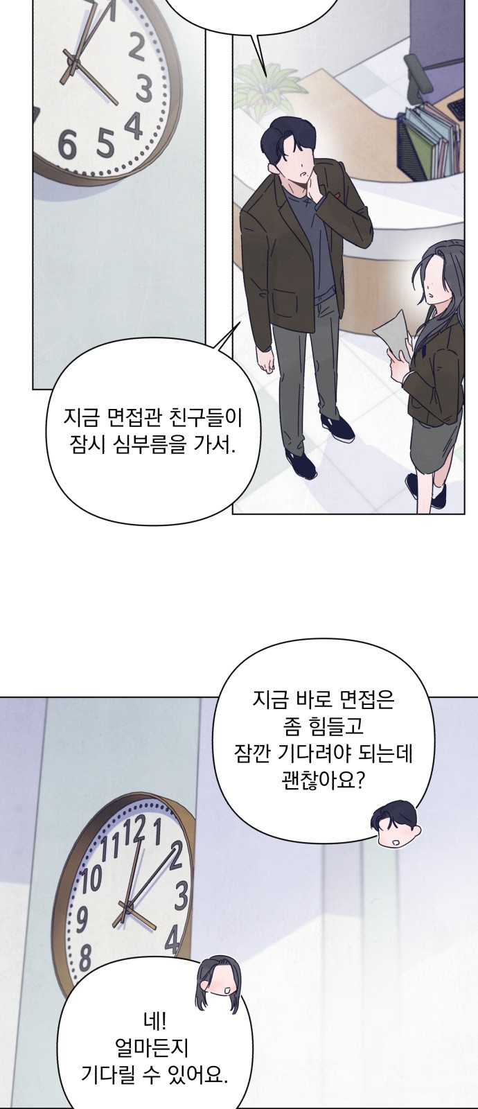 23 페이지