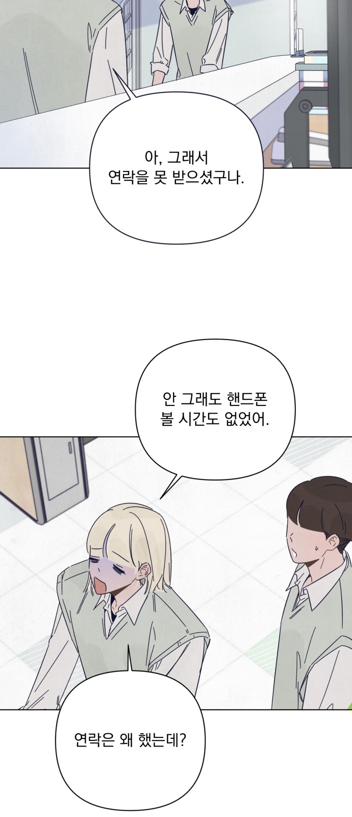 32 페이지